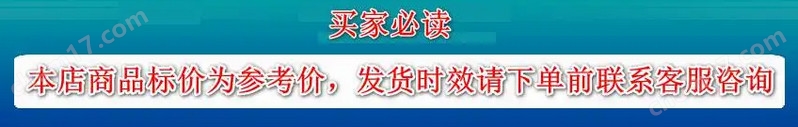 哈默納科Harmonic齒輪箱行星減速機直交軸型