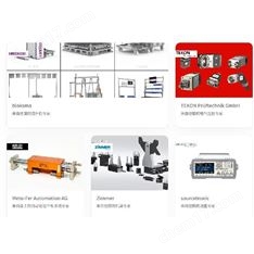 Rübsamen過濾器LV100230V