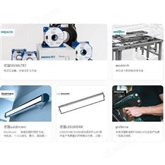 LED2WORKLED燈管111913-01