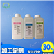 供應(yīng)生化儀使用科華分析儀全自動(dòng)ZY1200酸性清洗劑