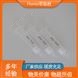 Jlanzz 5g 60mL 10支/盒 水質土壤多氯聯苯測定 弗洛里矽硅土SPE小柱