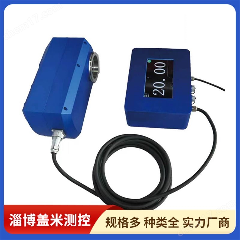 近紅外水份檢測 在線光譜儀 GM1000系列 蓋米測控定制