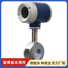 蓋米測(cè)控 智能分層儀 對(duì)夾式連接 接觸式在線實(shí)時(shí)檢測(cè)