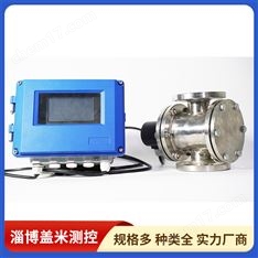 多功能智能視鏡 支持非標定制 外形簡潔美觀 視鏡分層儀 廠家供應