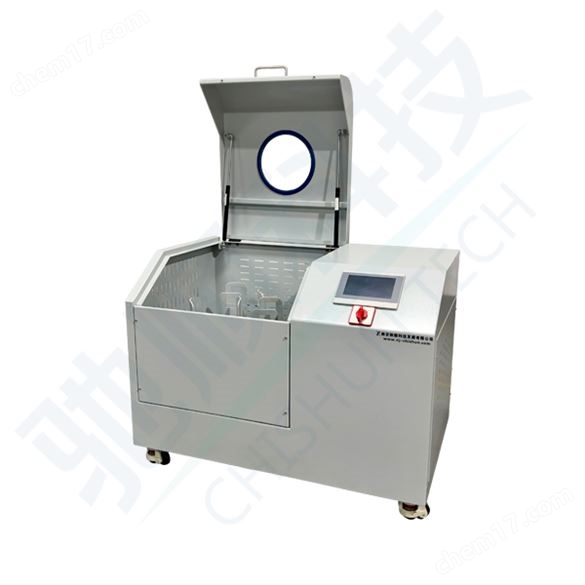 QM-2SP20行星式球磨機(jī)