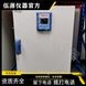 二手Thermo Scientific Heratherm安全型微生物培養(yǎng)箱 IMH400-S