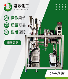 天津君歌化工設(shè)備集團(tuán)有限公司