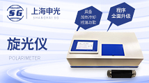 上海申光儀器儀表有限公司