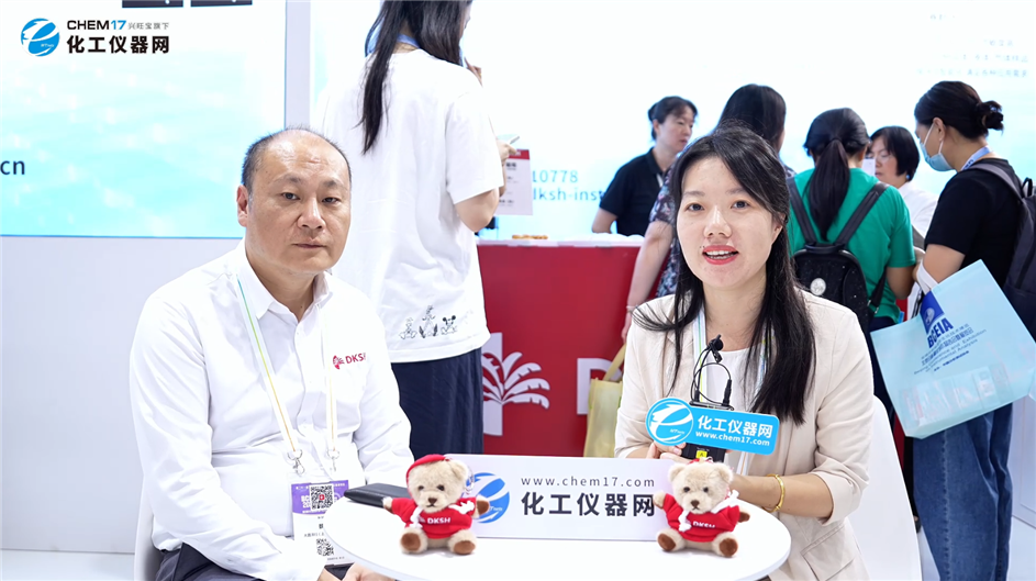 BCEIA2025展商訪談丨大昌洋行（上海）有限公司（大昌華嘉科學(xué)儀器部）