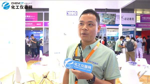 CIOE2025产品视频丨深圳市唯锐科技有限公司
