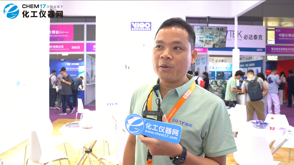 CIOE2025產(chǎn)品視頻丨深圳市唯銳科技有限公司