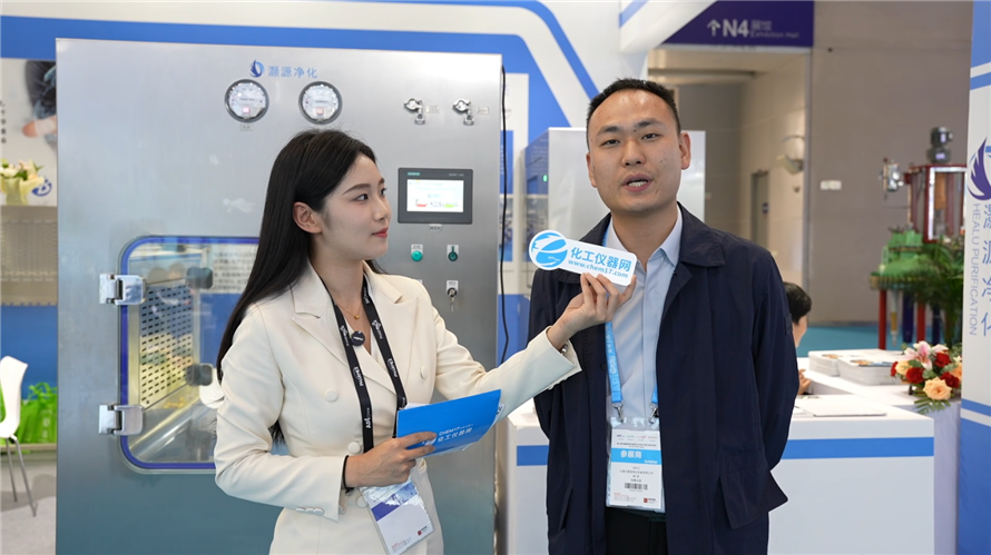 APIChina2025逛展直播丨无锡市灏源净化设备有限公司