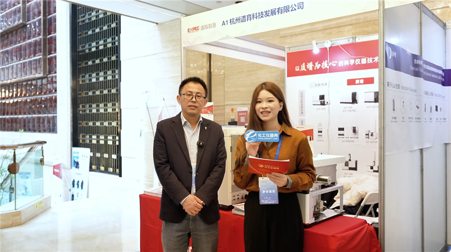 ACAIC视频访谈丨杭州谱育科技发展有限公司总经理张良库