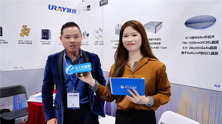 CIOAE 2025逛展直播丨深圳市唯锐科技有限公司