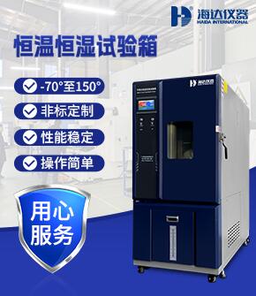 廣東海達儀器有限公司