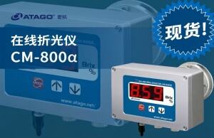 广州市爱宕科学仪器有限公司