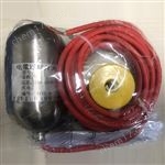 FYKG-98不銹鋼浮球開(kāi)關(guān)報(bào)價(jià)