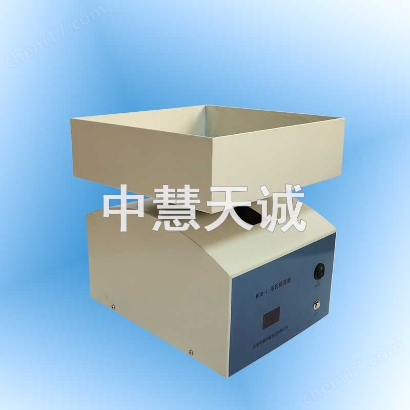 毛氏振蕩器ZH5071