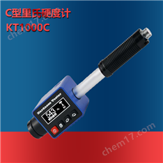C型里氏硬度計(jì)