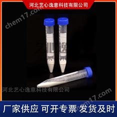 QuEChERS凈化管離心管 水果蔬菜農藥多殘留