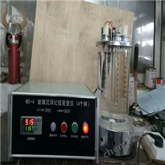 玻璃沉浮比較密度儀