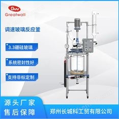 防爆玻璃反應(yīng)釜