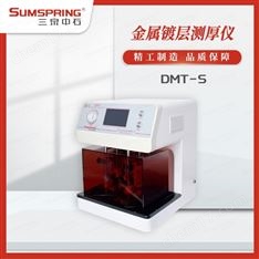 PVC鍍鋁膜鋁層厚度測量儀