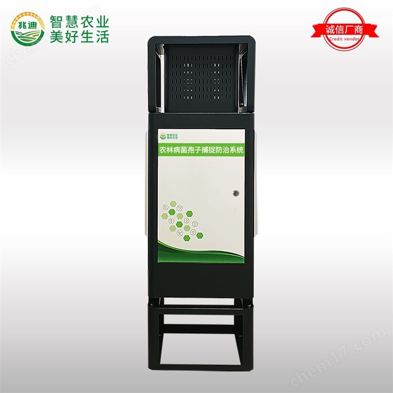 江蘇作物病害監測系統病菌孢子捕捉防治系統