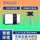 平面光極檢測儀 實(shí)驗(yàn)室集成化O2pH檢測設(shè)備