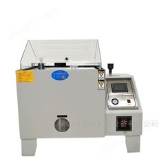 鹽霧試驗機
