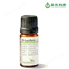 LUCK-100 D-熒光素鉀鹽