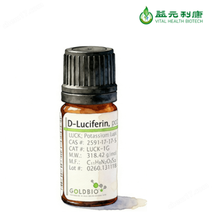 LUCK-100 D-熒光素鉀鹽