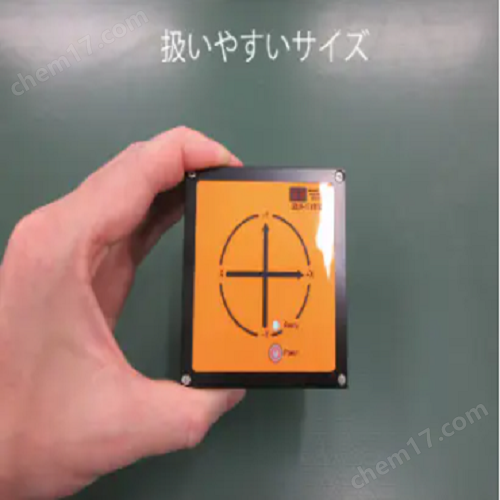 SEM Sakamoto Electric 2.4GHz Wireless Dual Axis Precision Digital Level