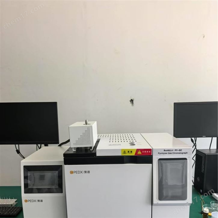 RoHS元素分析儀熱烈解氣相色譜儀(燃燒法)