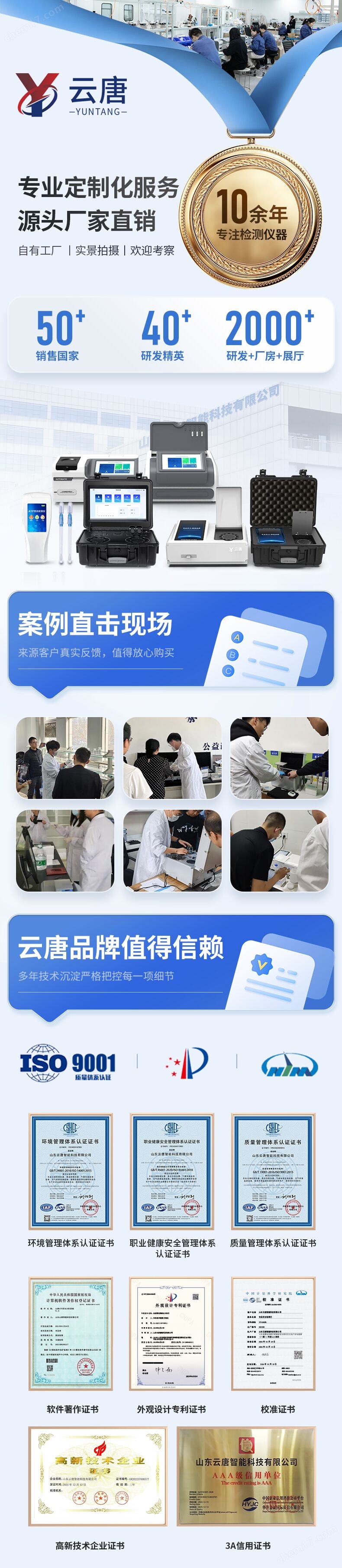 干濕激光粒度儀