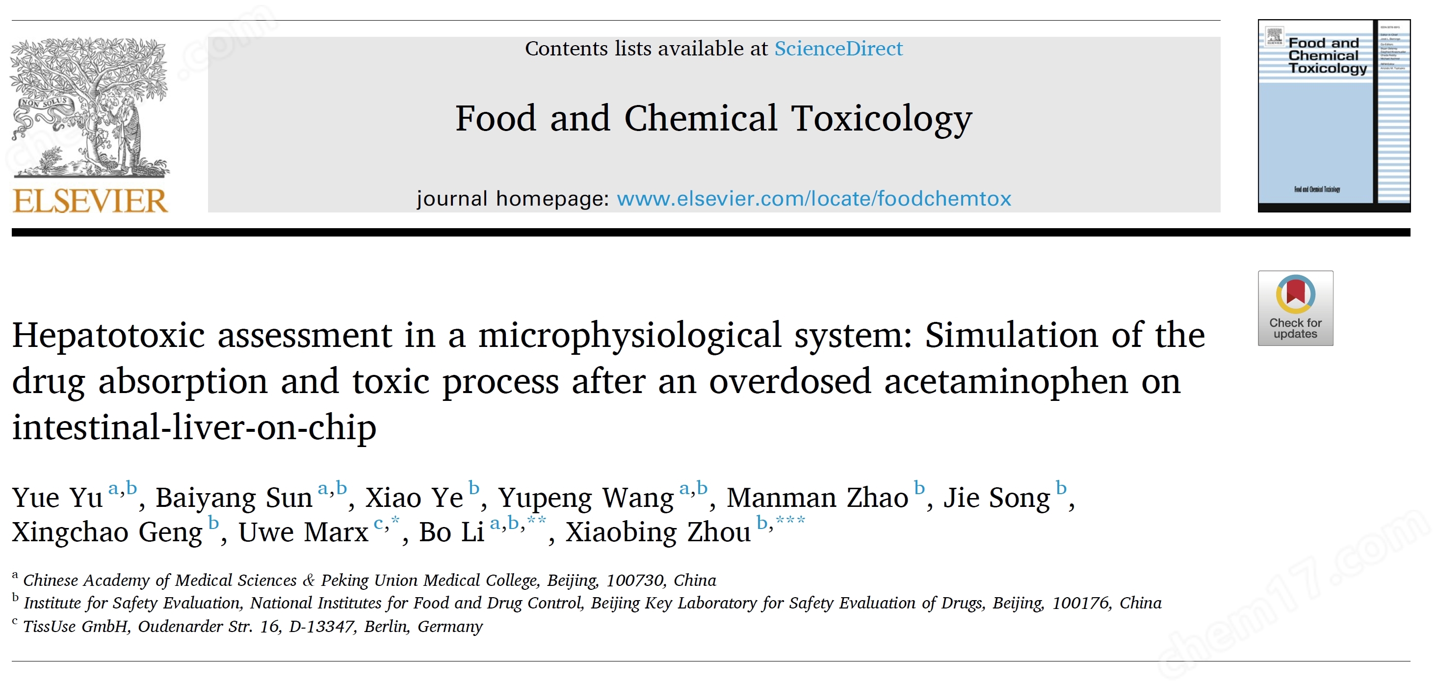 類器官芯片培養系統