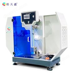 懸臂梁沖擊試驗機HT專業生產廠家