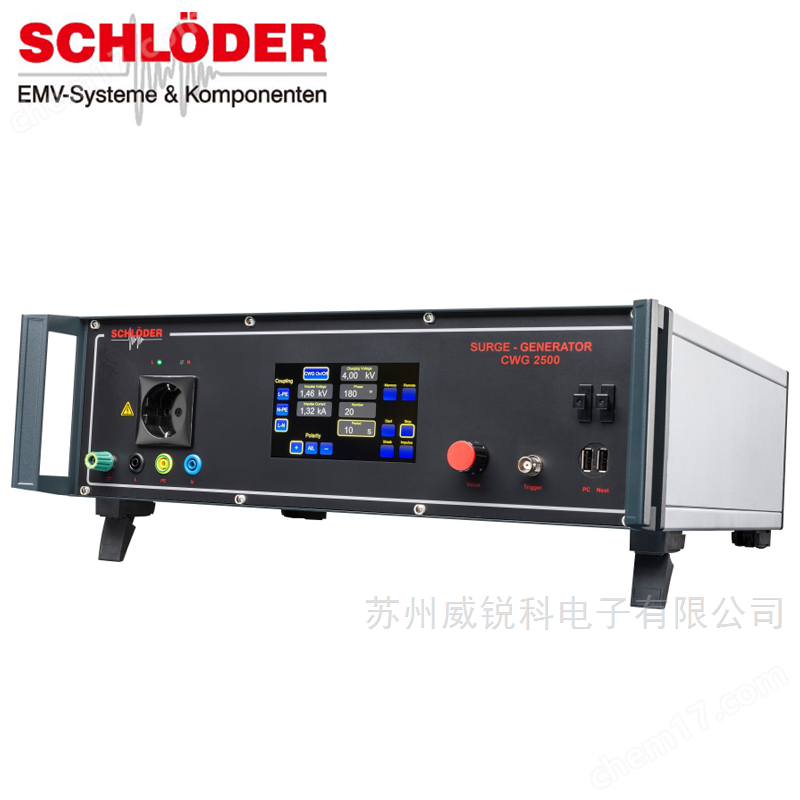 施羅德雷擊浪涌發(fā)生器