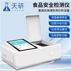 食品檢測儀器設備