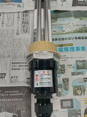 日本IZUMI泉電熱加熱器良好的耐用性