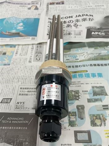 日本IZUMI泉電熱加熱器良好的耐用性