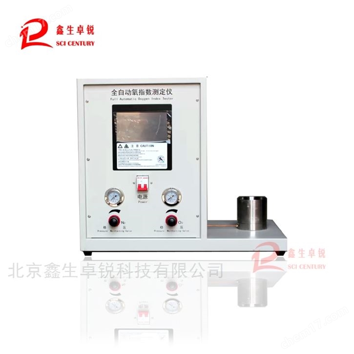 自動配比全自動極限氧指數分析儀進口傳感器