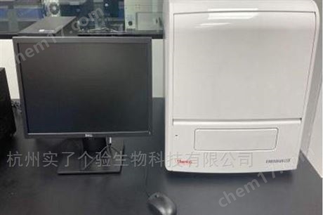 賽默飛 Multiskan Skyhigh 全波長讀數(shù)儀