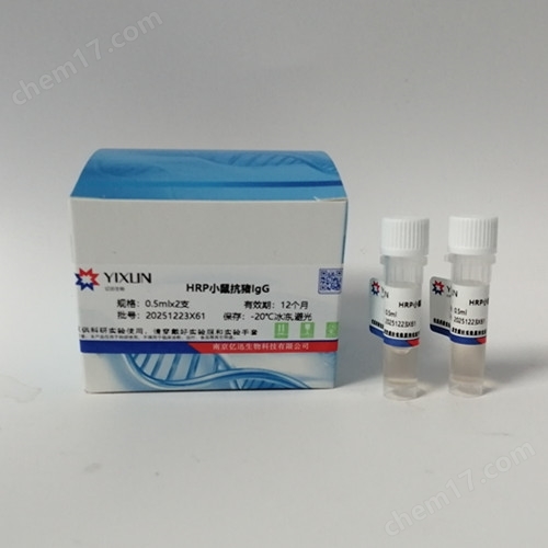 HRP mouse anti pig IgG