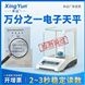 實驗室稱重0.1mg分析天平