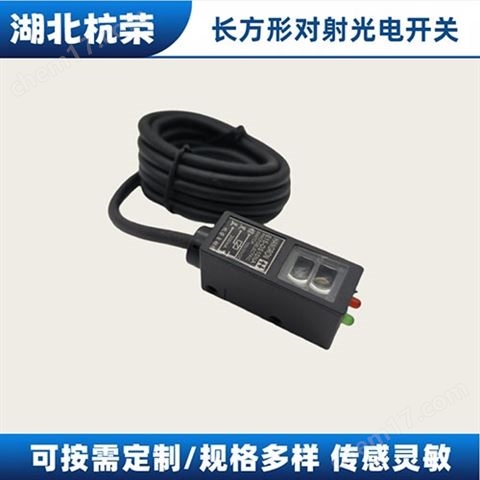 VTE18-3F8212光電開關(guān)安全注意要點(diǎn)是什么