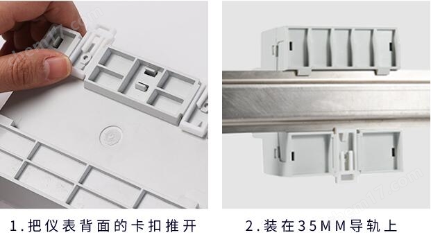 直流充电桩UL认证导轨式电能表