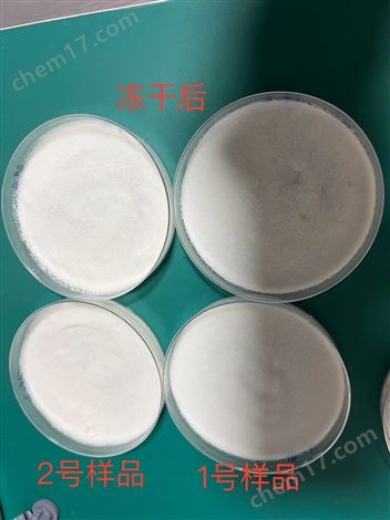 保護(hù)劑開發(fā)