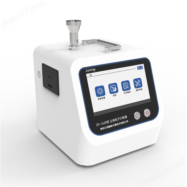 28.3L/min 塵埃粒子計數(shù)器