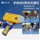 XRF熒光光譜分析儀